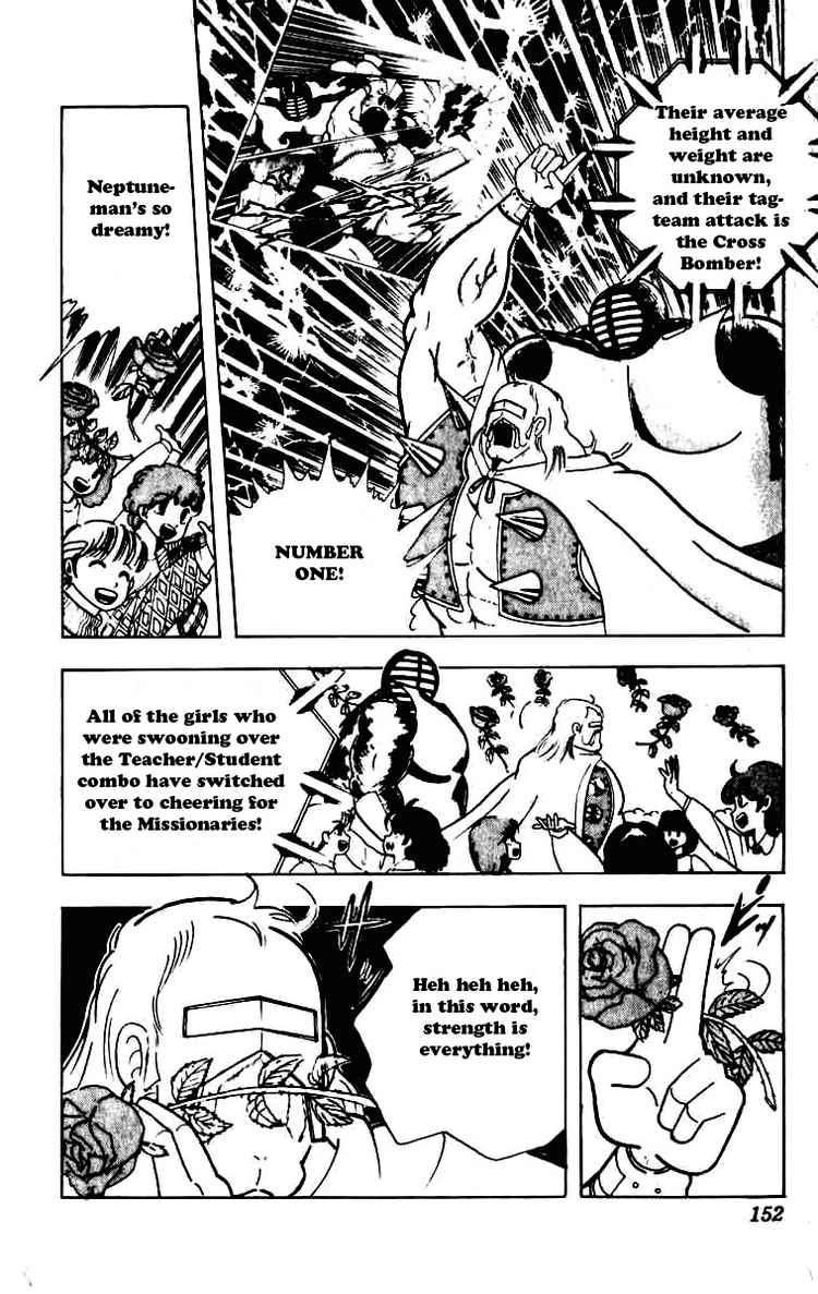 Kinnikuman chapter 233 page 10