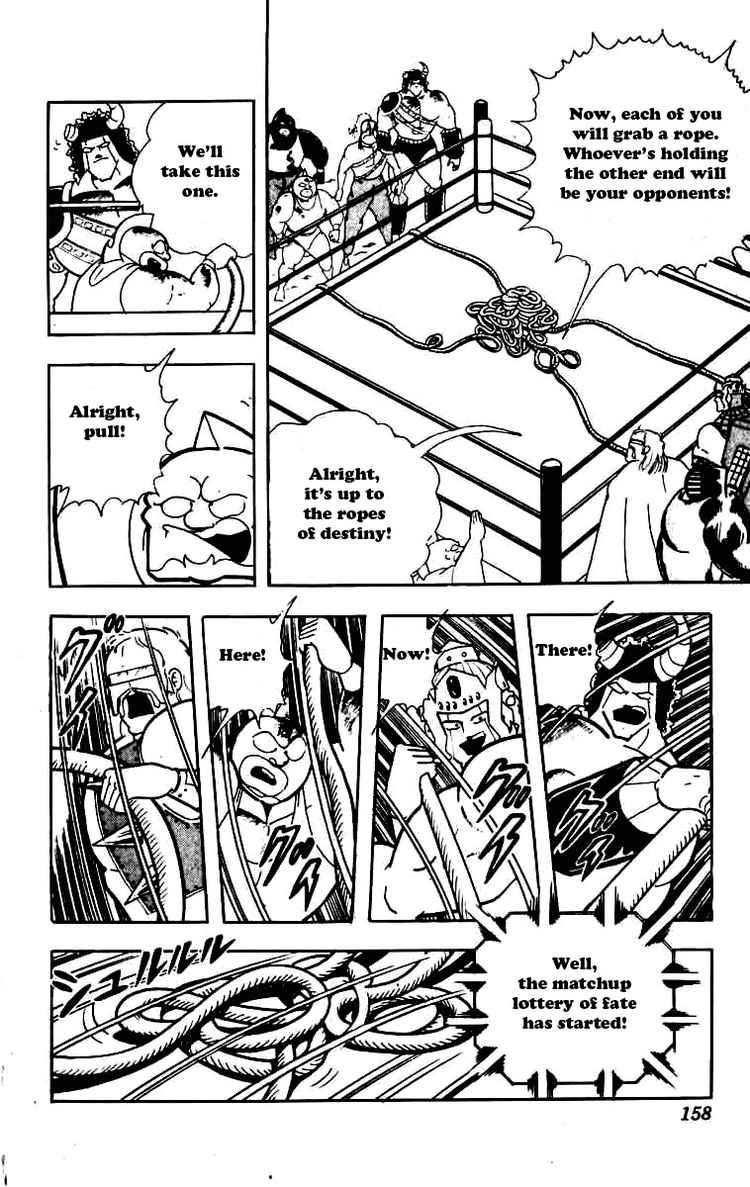 Kinnikuman chapter 233 page 16