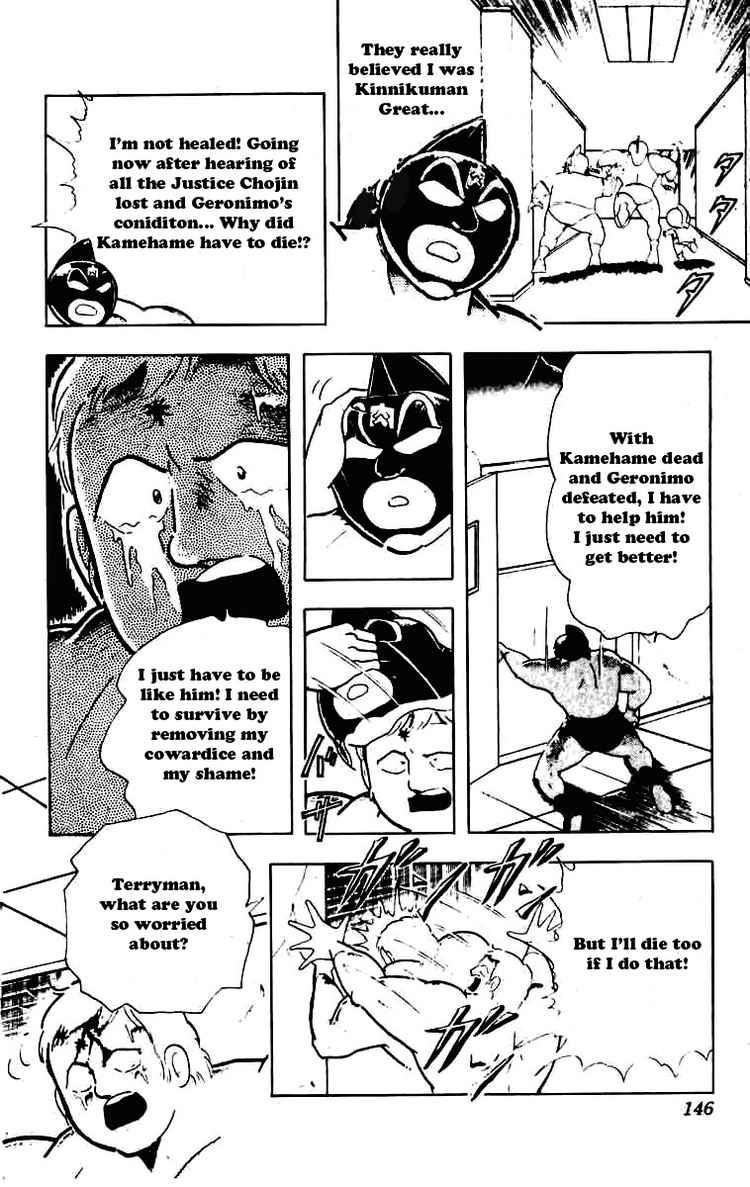 Kinnikuman chapter 233 page 4