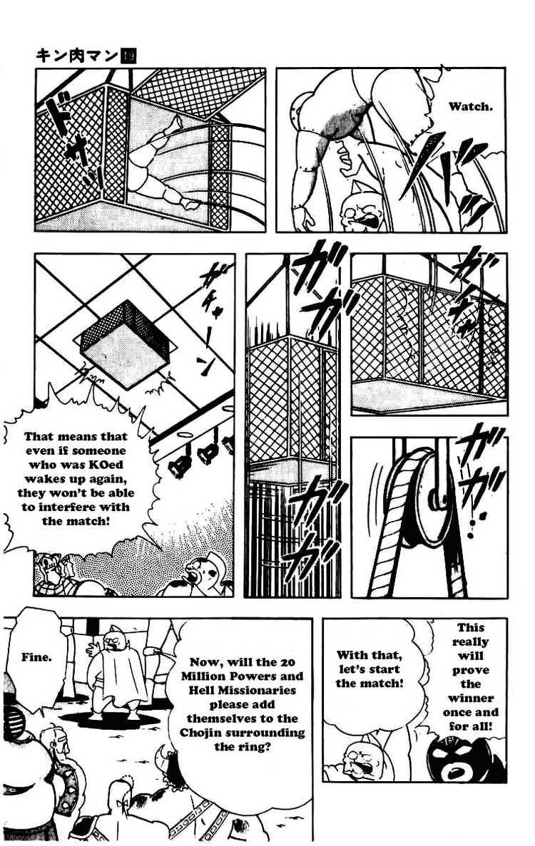 Kinnikuman chapter 234 page 9
