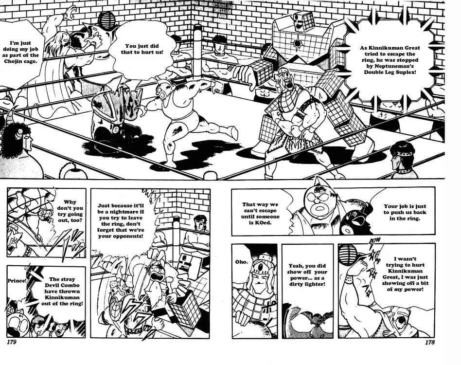 Kinnikuman chapter 235 page 2