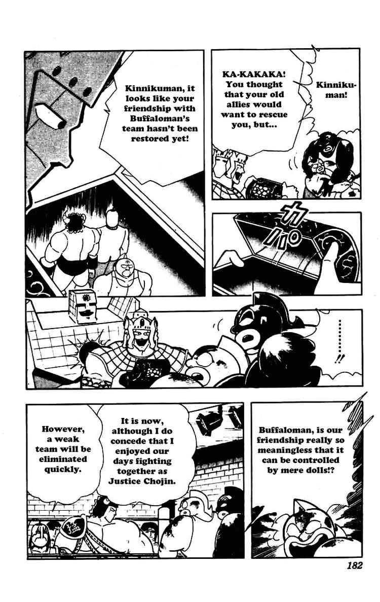 Kinnikuman chapter 235 page 5