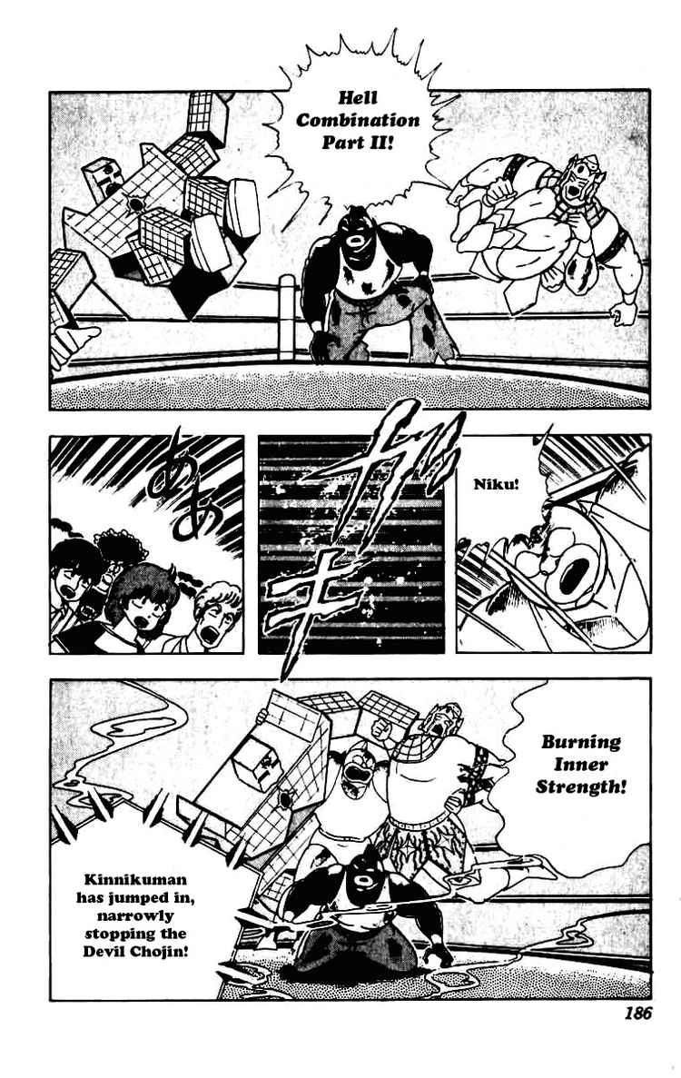 Kinnikuman chapter 235 page 9