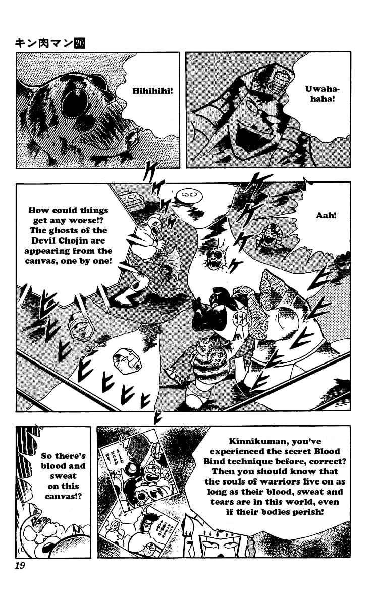 Kinnikuman chapter 236 page 16