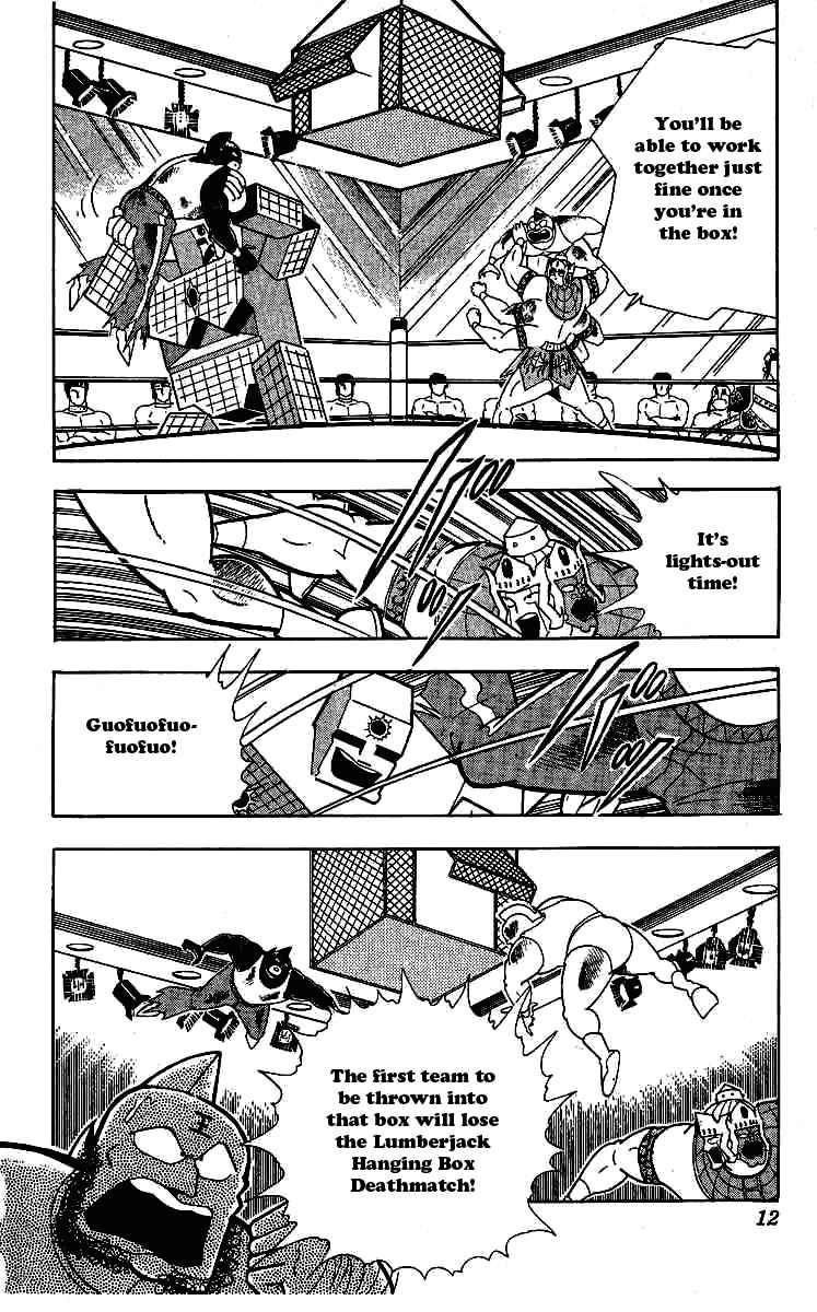 Kinnikuman chapter 236 page 9