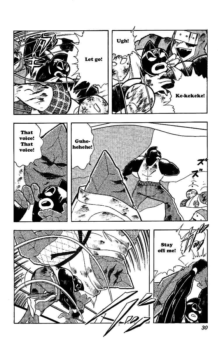 Kinnikuman chapter 237 page 4