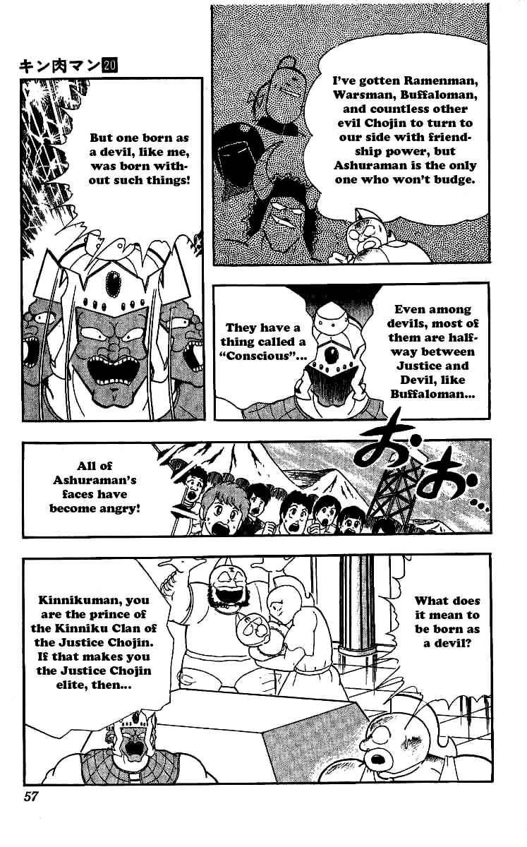 Kinnikuman chapter 238 page 11