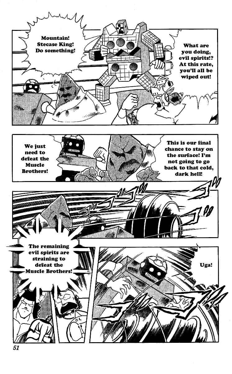Kinnikuman chapter 238 page 5