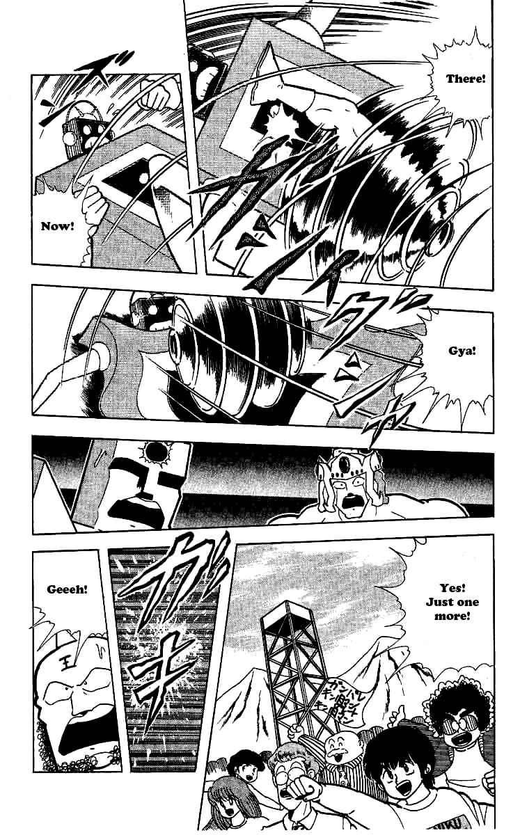 Kinnikuman chapter 238 page 6