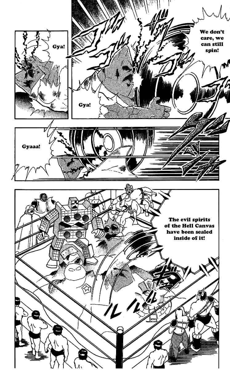 Kinnikuman chapter 238 page 8