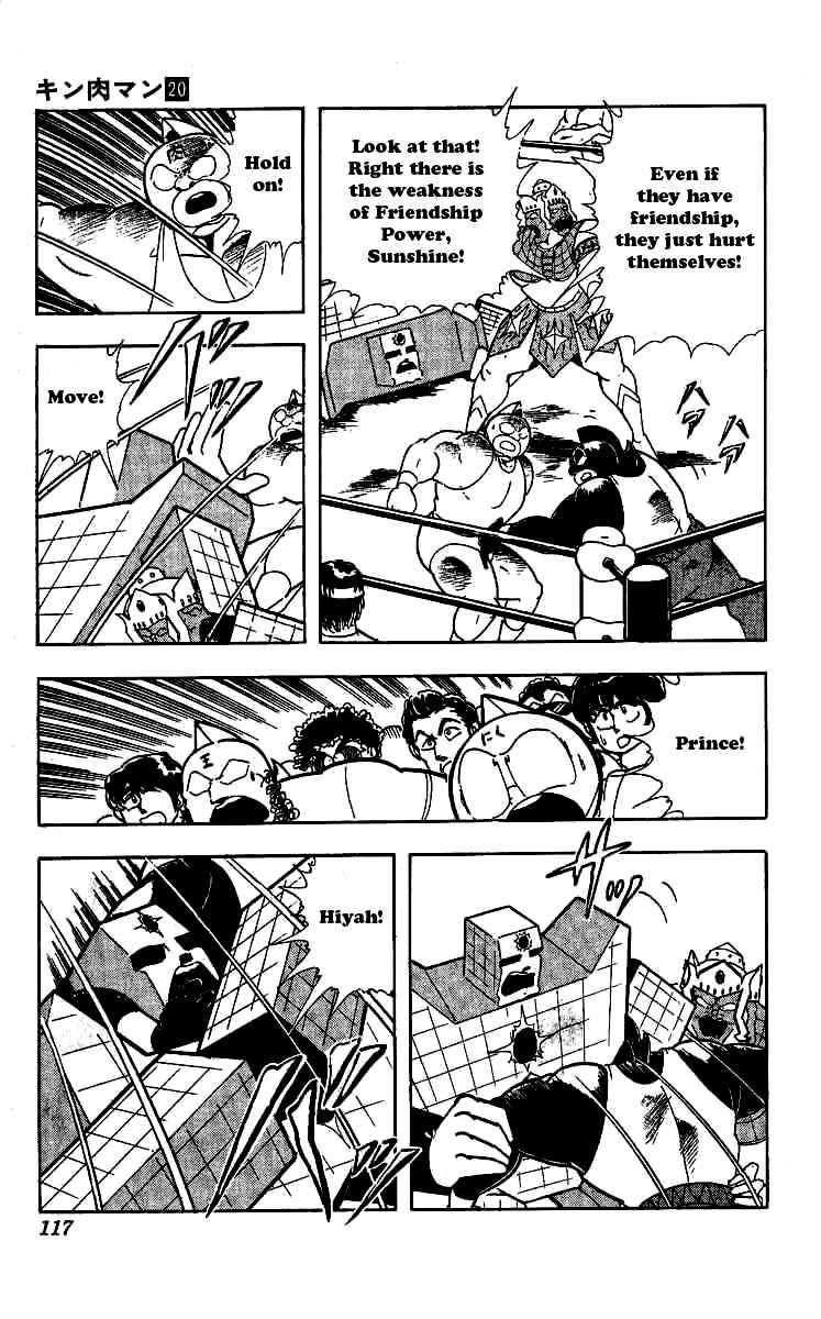 Kinnikuman chapter 241 page 13