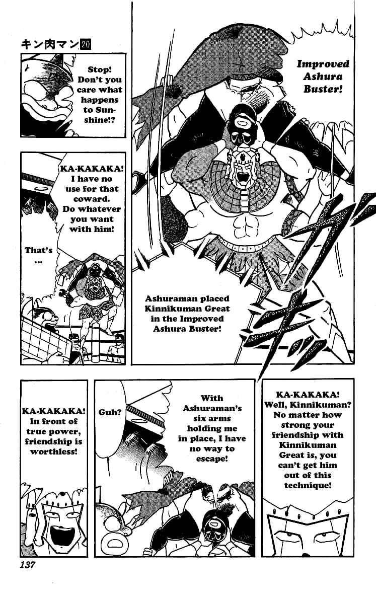 Kinnikuman chapter 242 page 13