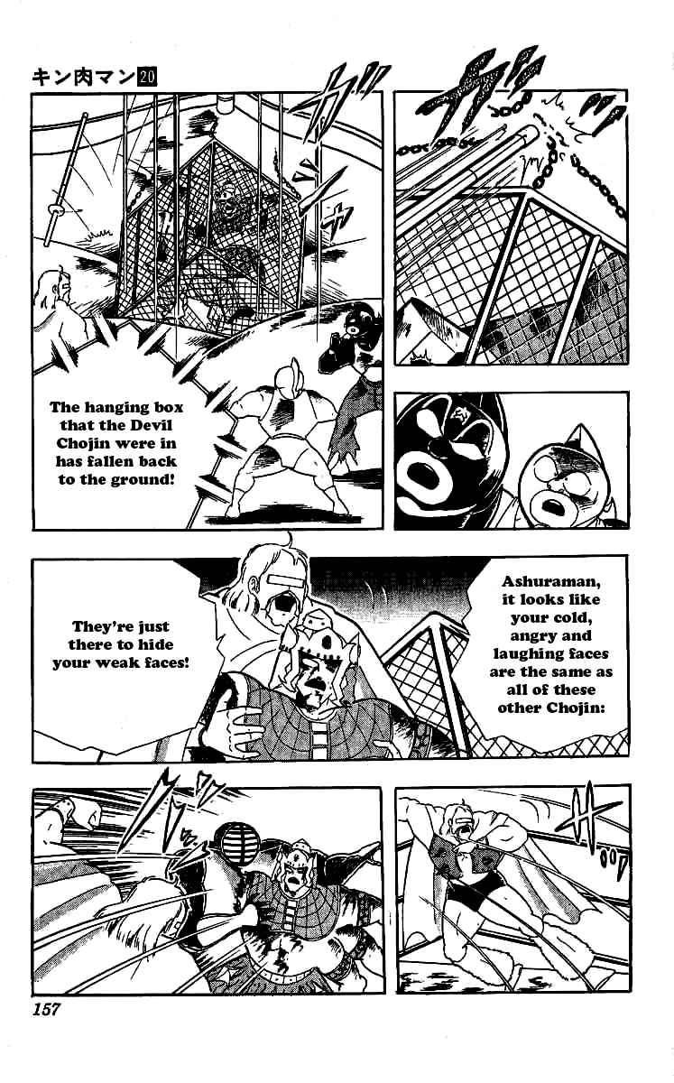 Kinnikuman chapter 243 page 13