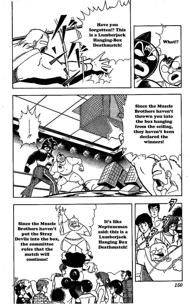 Kinnikuman chapter 243 page 6