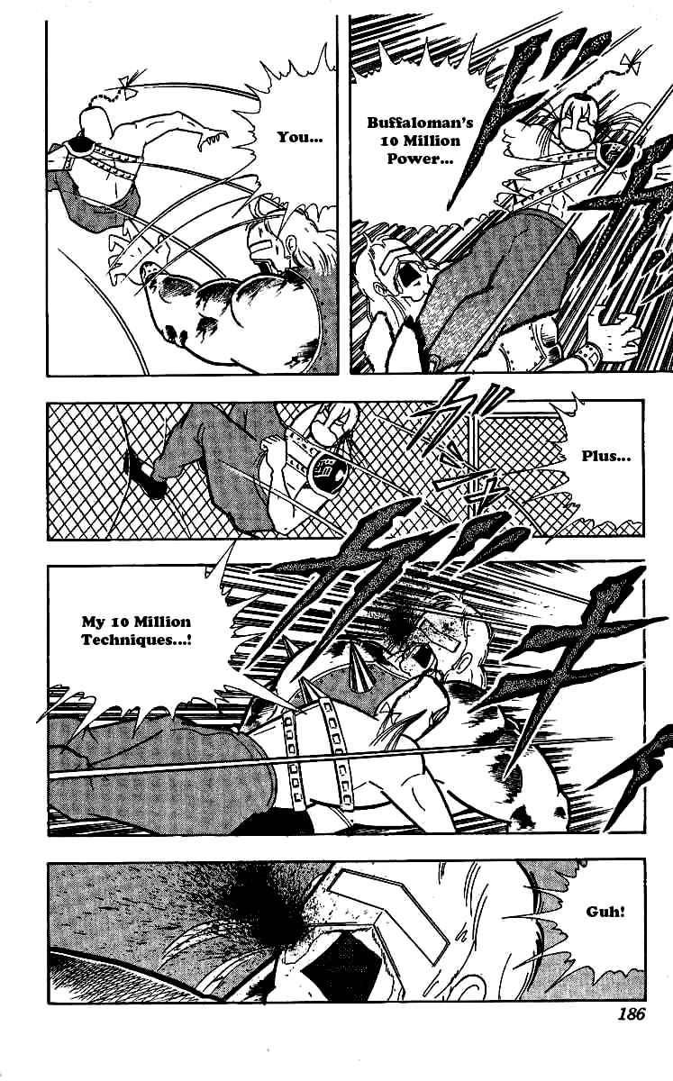 Kinnikuman chapter 245 page 6