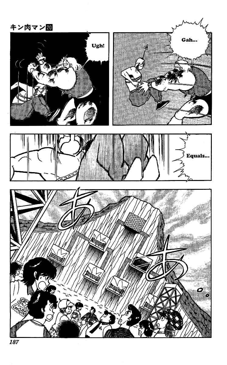 Kinnikuman chapter 245 page 7