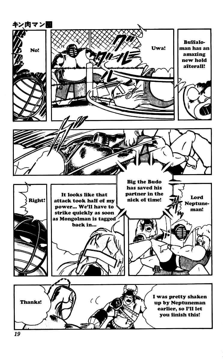Kinnikuman chapter 246 page 13