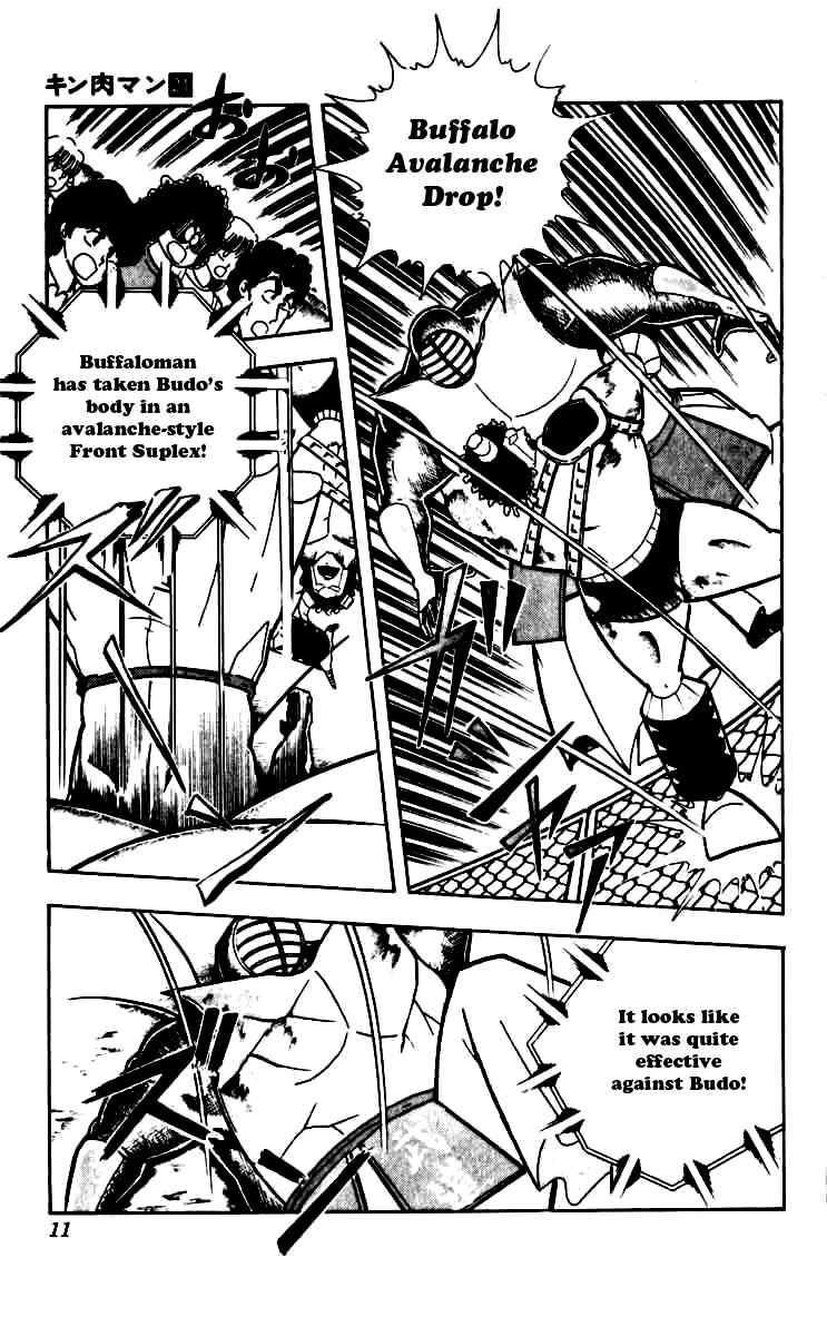 Kinnikuman chapter 246 page 5