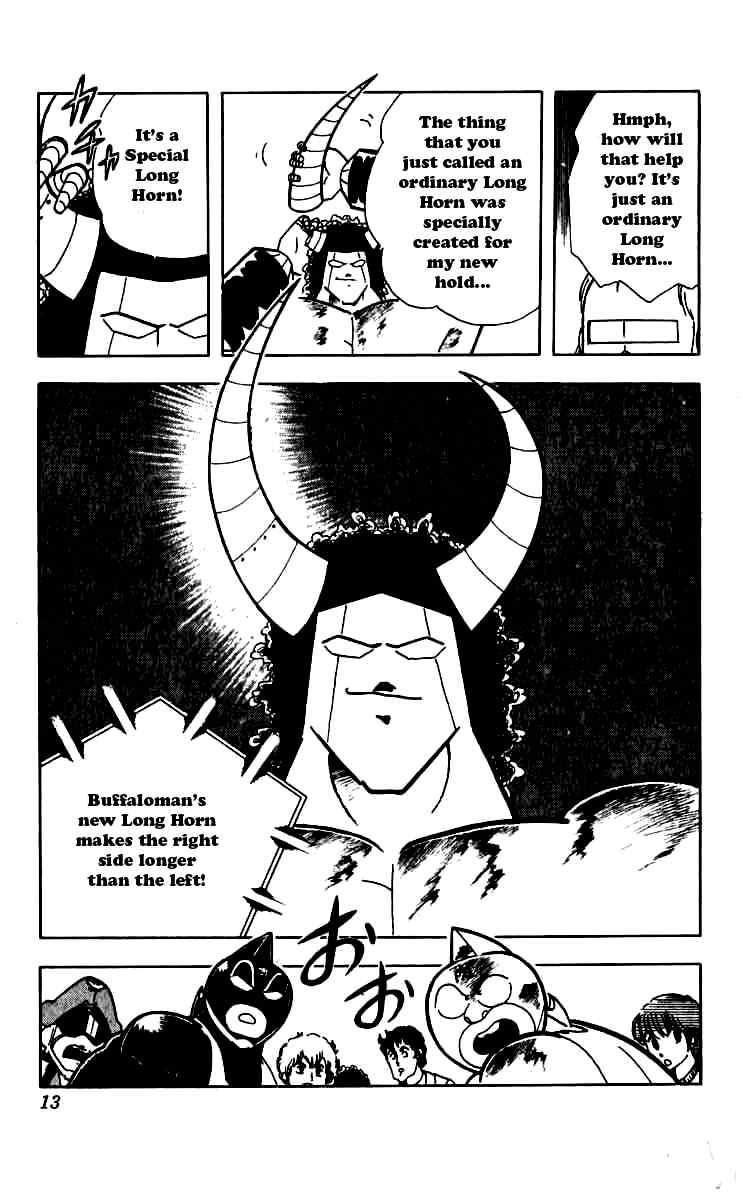 Kinnikuman chapter 246 page 7