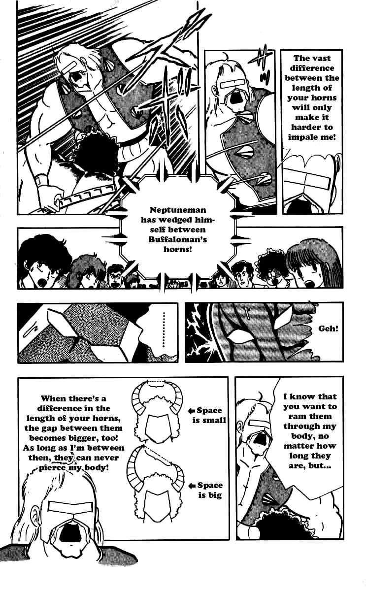 Kinnikuman chapter 246 page 9