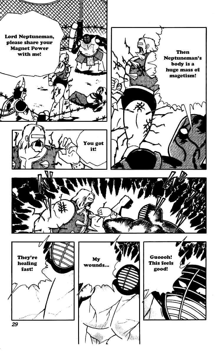 Kinnikuman chapter 247 page 3