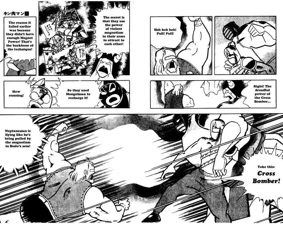 Kinnikuman chapter 247 page 8