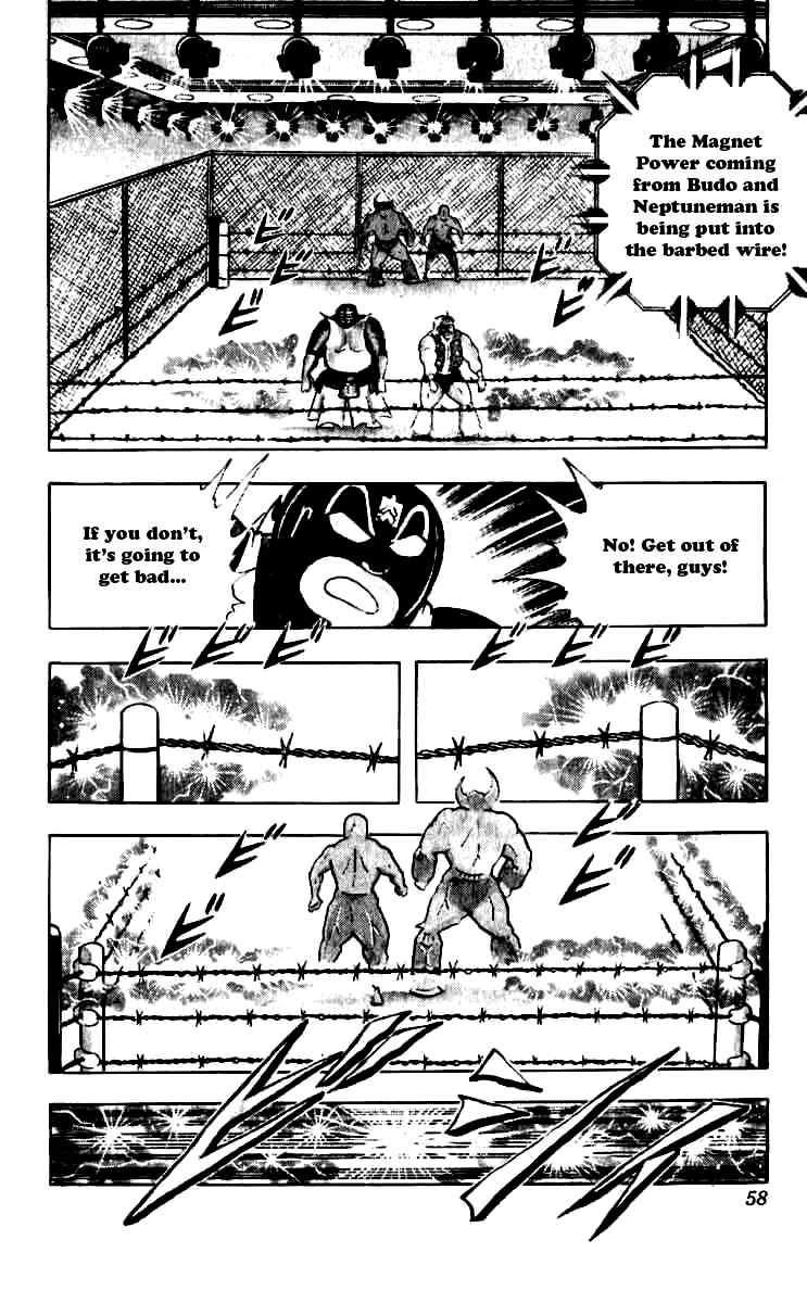 Kinnikuman chapter 248 page 13