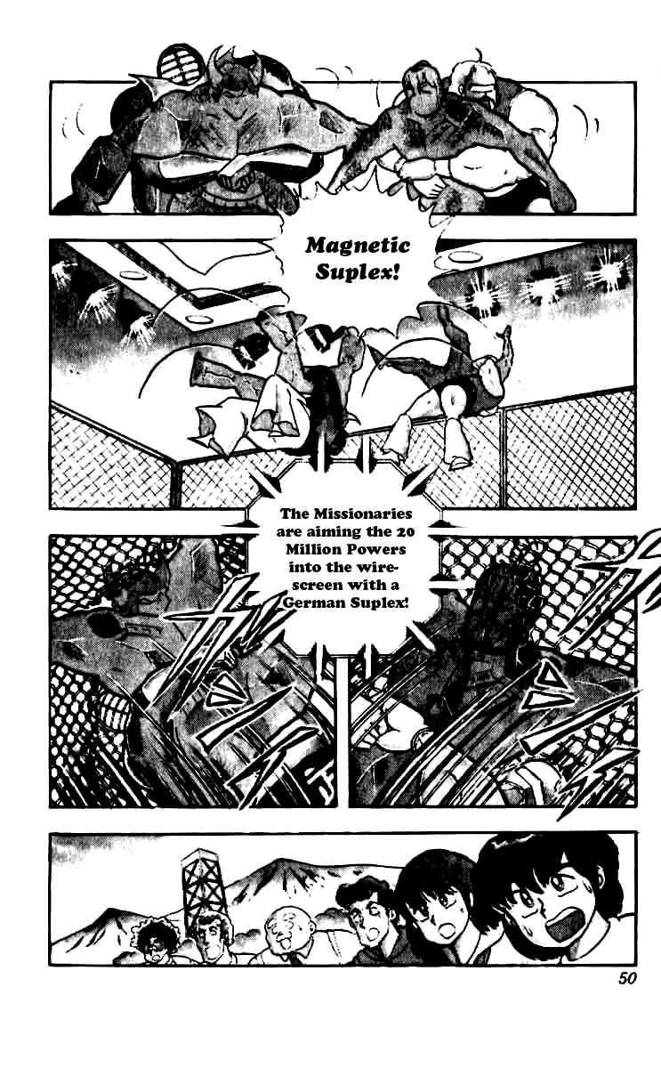 Kinnikuman chapter 248 page 5