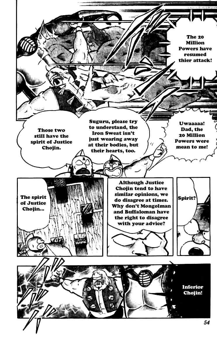 Kinnikuman chapter 248 page 9