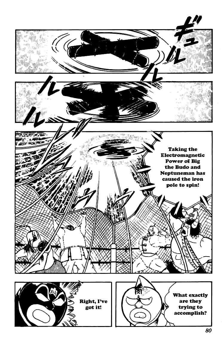 Kinnikuman chapter 249 page 16