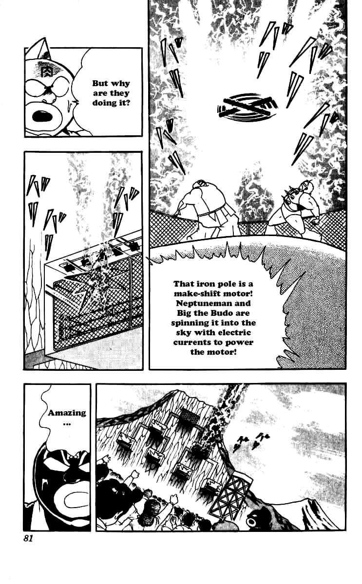 Kinnikuman chapter 249 page 17