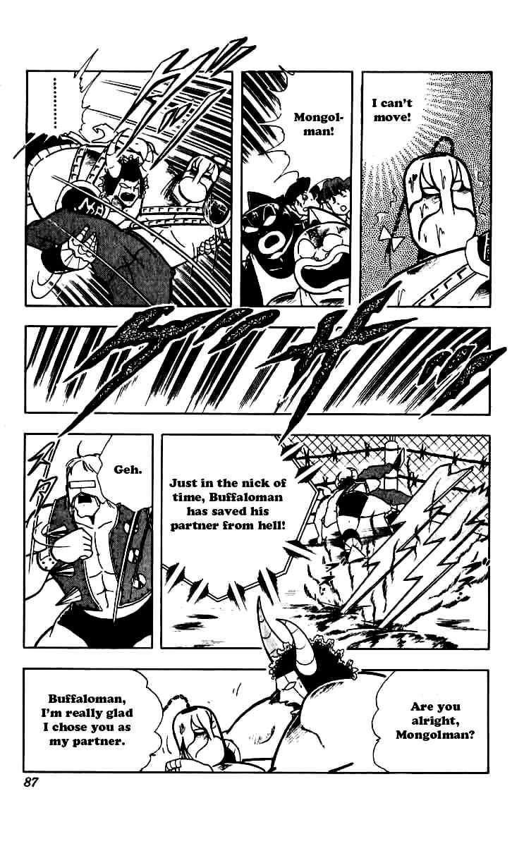 Kinnikuman chapter 250 page 3