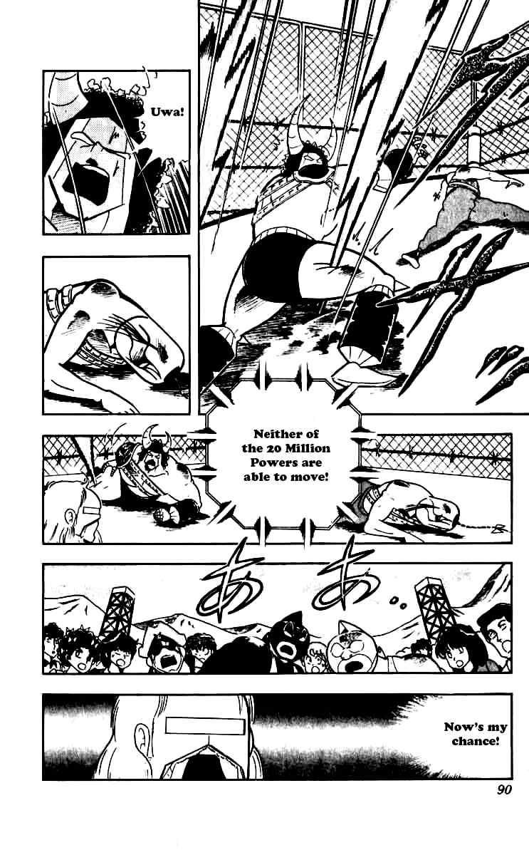 Kinnikuman chapter 250 page 6