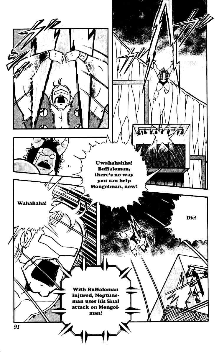 Kinnikuman chapter 250 page 7