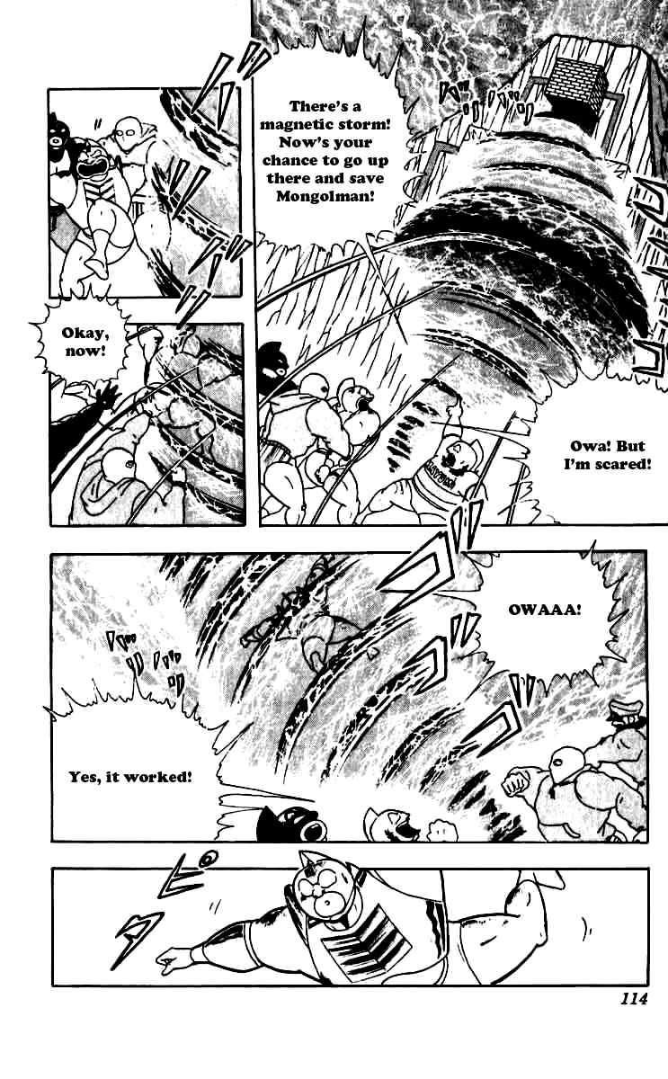 Kinnikuman chapter 251 page 10