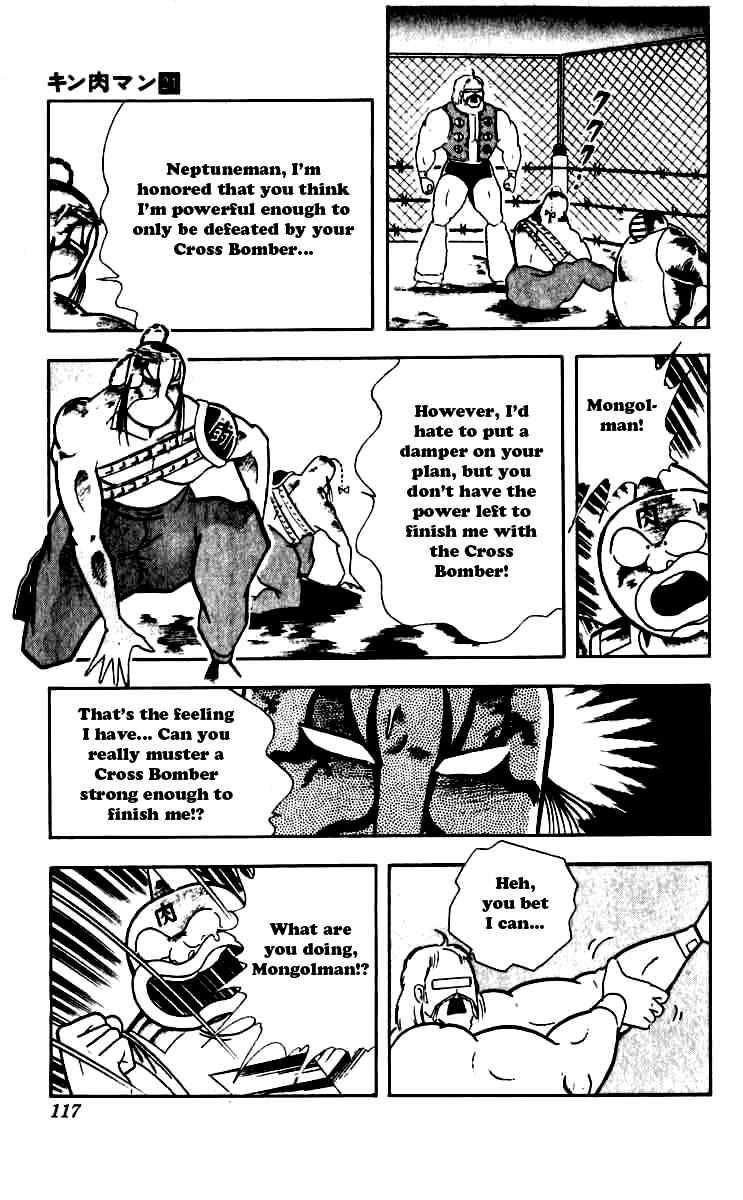Kinnikuman chapter 251 page 13