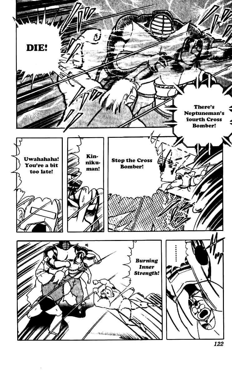 Kinnikuman chapter 251 page 18