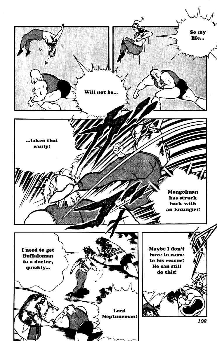 Kinnikuman chapter 251 page 4