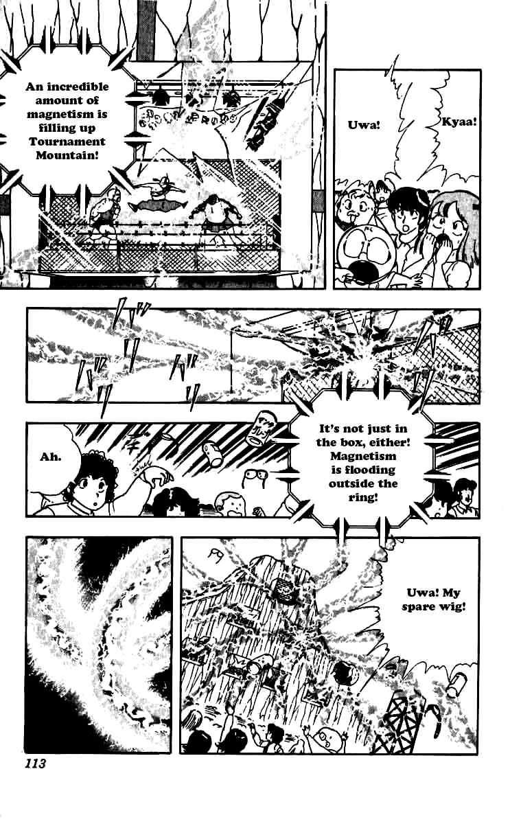 Kinnikuman chapter 251 page 9