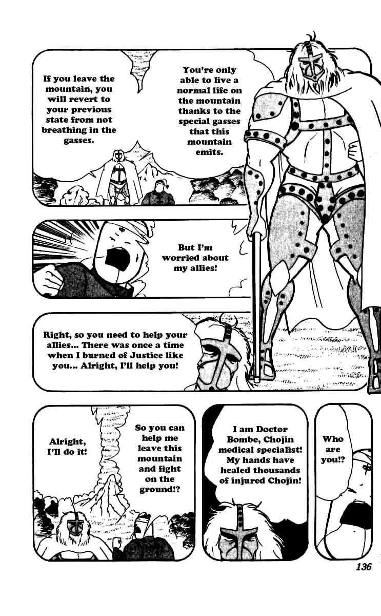 Kinnikuman chapter 252 page 12