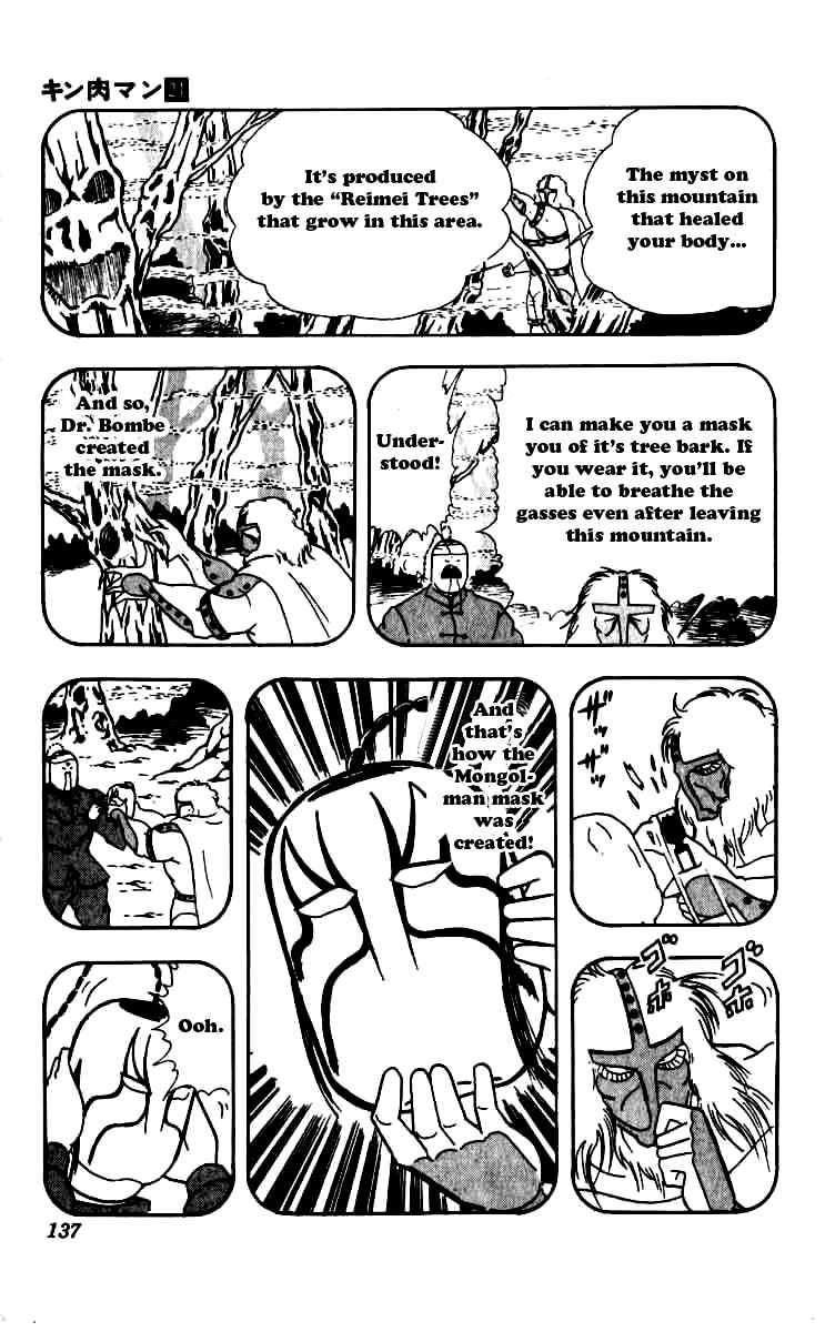 Kinnikuman chapter 252 page 13