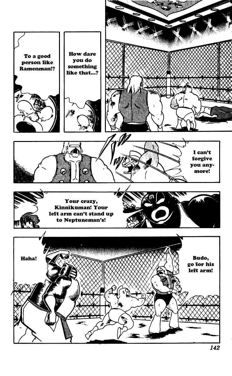 Kinnikuman chapter 252 page 18