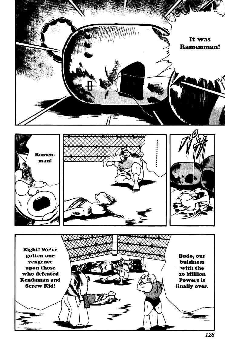 Kinnikuman chapter 252 page 4