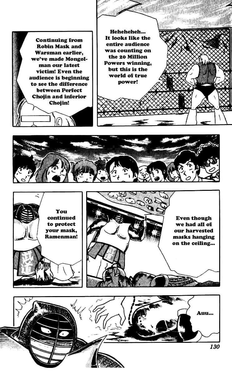 Kinnikuman chapter 252 page 6