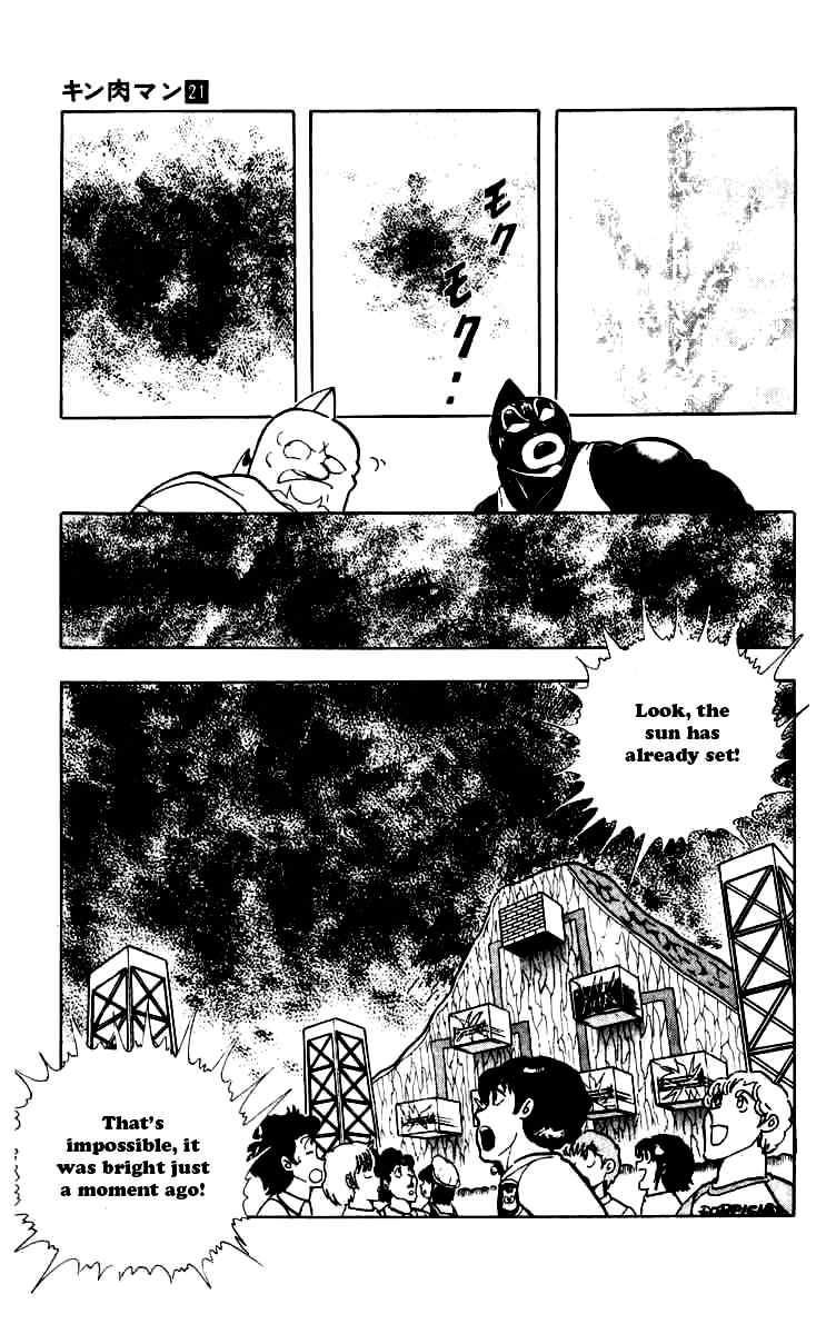 Kinnikuman chapter 253 page 8