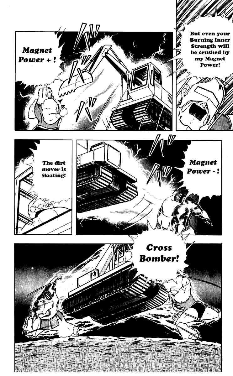 Kinnikuman chapter 254 page 14