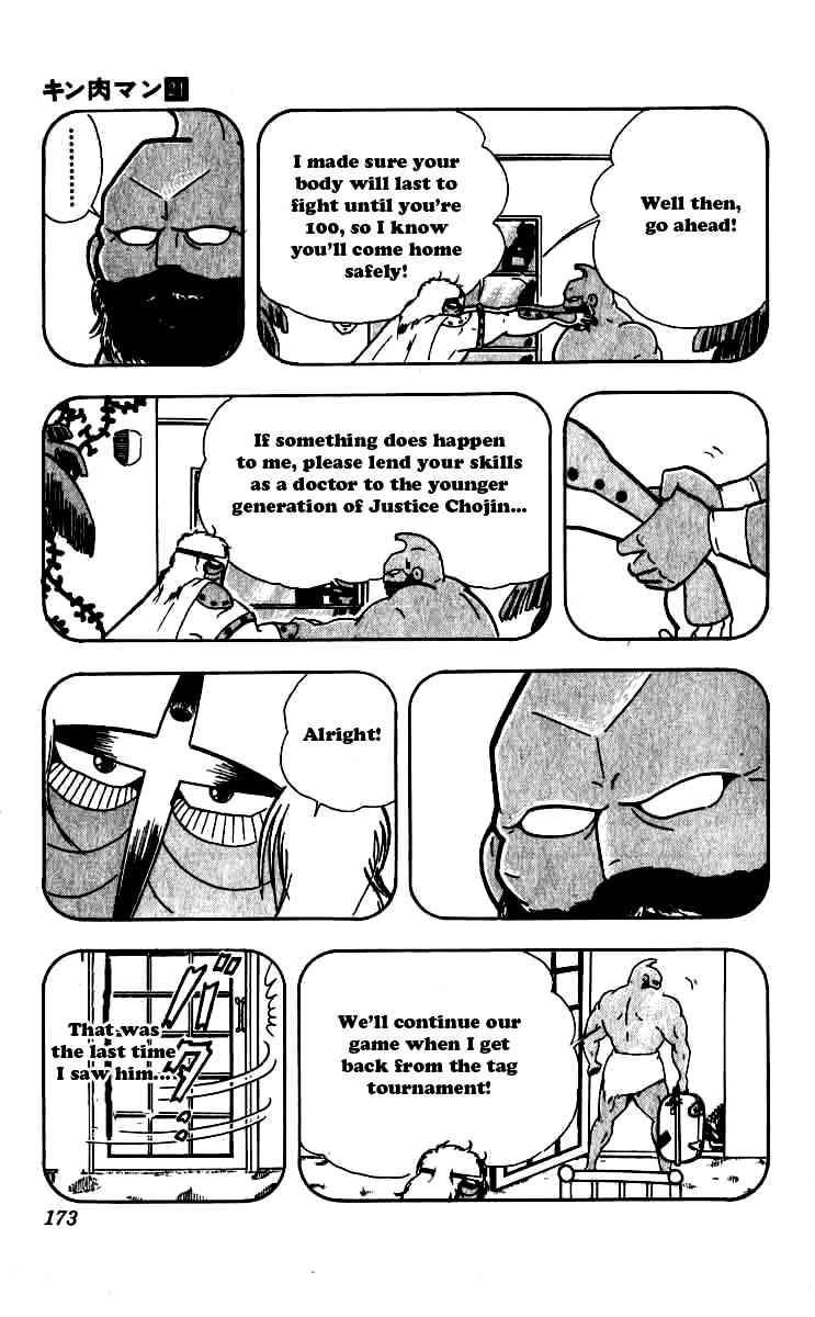 Kinnikuman chapter 254 page 9
