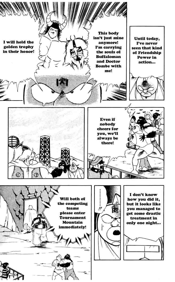 Kinnikuman chapter 255 page 13