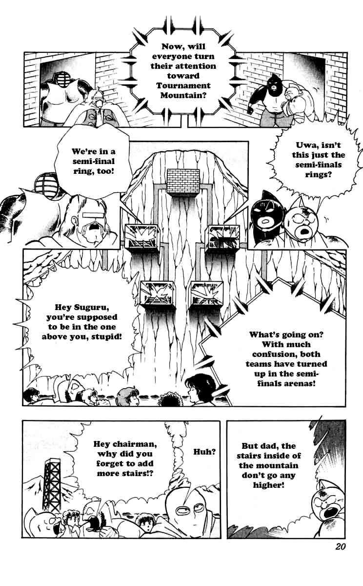 Kinnikuman chapter 255 page 14