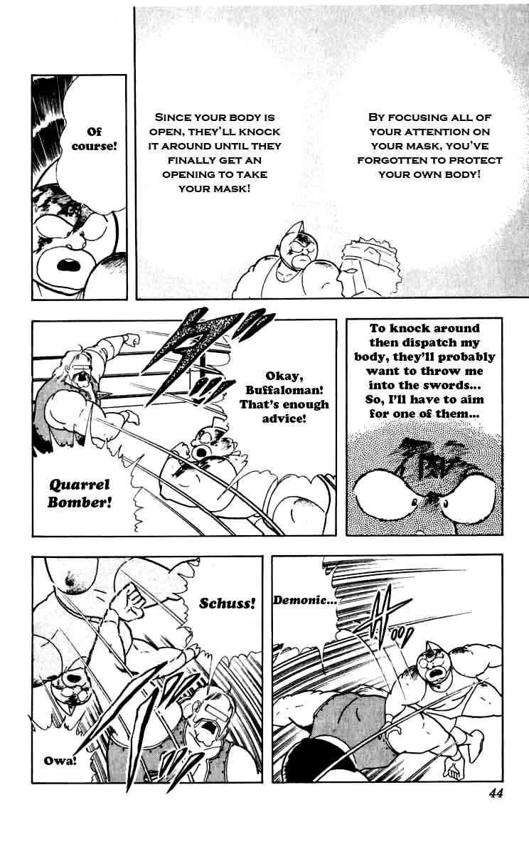 Kinnikuman chapter 256 page 17